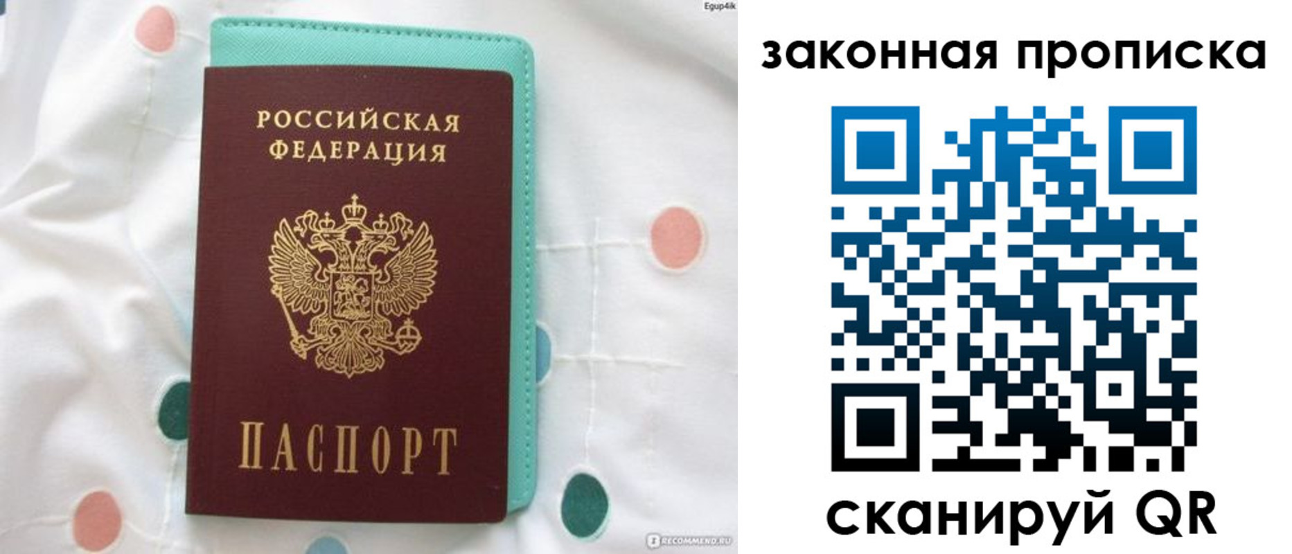регистрация для школы в Бежецке