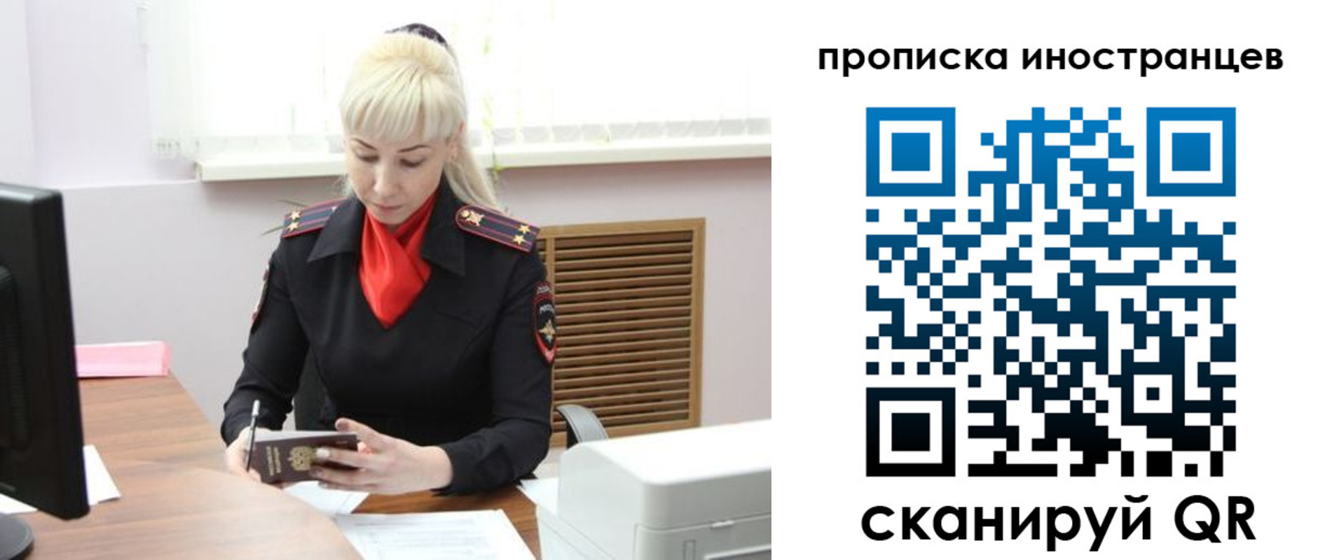 прописка штамп в Бежецке