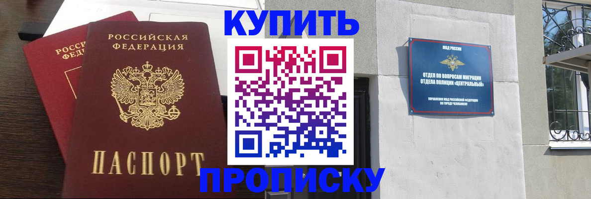 временная регистрация адрес в Бежецке